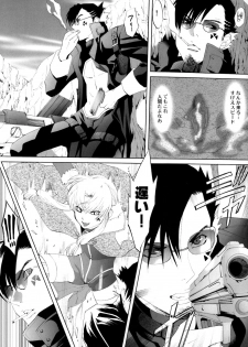 (C78) [Shota Factory (Mizukami Ran)] Shotanko! Yanchakko Hen - page 35