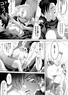 (C78) [Shota Factory (Mizukami Ran)] Shotanko! Yanchakko Hen - page 42