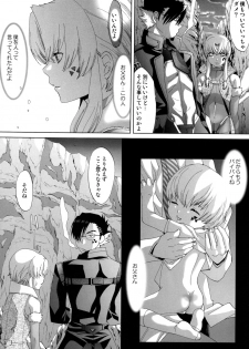 (C78) [Shota Factory (Mizukami Ran)] Shotanko! Yanchakko Hen - page 48