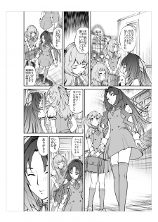 [No Such Agency] Daitan ni Ikimashou!! Girls! Be Ambitious!! - page 5
