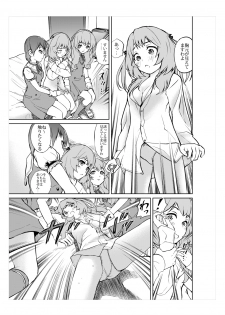 [No Such Agency] Daitan ni Ikimashou!! Girls! Be Ambitious!! - page 12