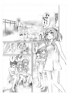 [No Such Agency] Daitan ni Ikimashou!! Girls! Be Ambitious!! - page 16