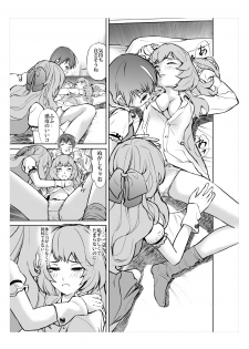 [No Such Agency] Daitan ni Ikimashou!! Girls! Be Ambitious!! - page 14