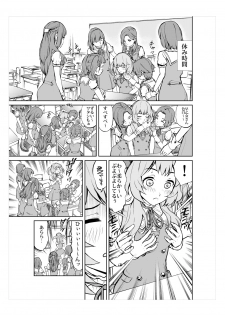 [No Such Agency] Daitan ni Ikimashou!! Girls! Be Ambitious!! - page 10