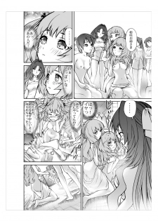 [No Such Agency] Daitan ni Ikimashou!! Girls! Be Ambitious!! - page 23
