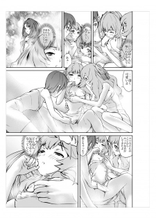 [No Such Agency] Daitan ni Ikimashou!! Girls! Be Ambitious!! - page 18