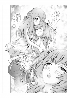 [No Such Agency] Daitan ni Ikimashou!! Girls! Be Ambitious!! - page 21