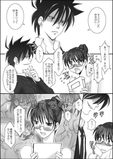 [HIDERO] Choito Hayai ga Shinkan Kibun de UP Shitoku yo! (Yondemasuyo, Azazel-san) - page 3