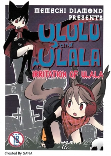[Sana_Memechi Diamond] Ululu and Ulala - Irritation of Ulala [Raw] - page 1