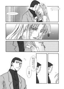 [Hidero] Jealousy Game (Black Lagoon) - page 2