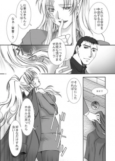 [Hidero] Jealousy Game (Black Lagoon) - page 36