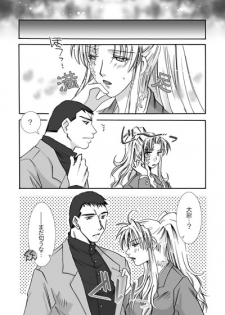 [Hidero] Jealousy Game (Black Lagoon) - page 34