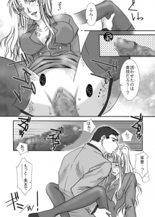[Hidero] Jealousy Game (Black Lagoon) - page 8