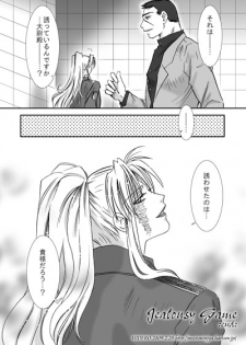 [Hidero] Jealousy Game (Black Lagoon) - page 37