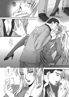 [Hidero] Jealousy Game (Black Lagoon) - page 11