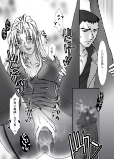 [Hidero] Jealousy Game (Black Lagoon) - page 30