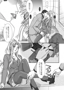 [Hidero] Jealousy Game (Black Lagoon) - page 7