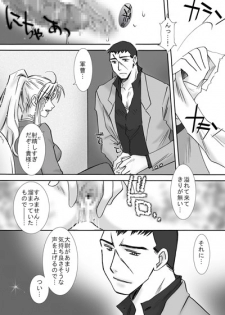 [Hidero] Jealousy Game (Black Lagoon) - page 15