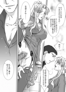 [Hidero] Jealousy Game (Black Lagoon) - page 9