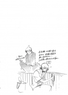 (CCTokyo127) [OMEGA 2-D (Hibino Tomoki, Shima Seiryuu)] Seijuuji Gakuen Kitan (Ao no Exorcist) - page 40