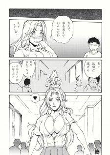 [Rippadou (Ankokudou Shinkaigyo)] Rangiku-sama Makaritooru (BLEACH) - page 24