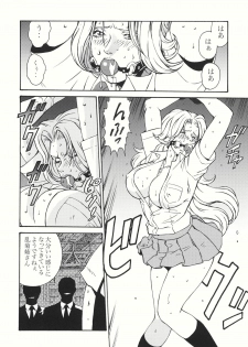 [Rippadou (Ankokudou Shinkaigyo)] Rangiku-sama Makaritooru (BLEACH) - page 6