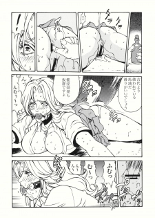 [Rippadou (Ankokudou Shinkaigyo)] Rangiku-sama Makaritooru (BLEACH) - page 9