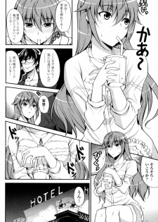 [Ishigami Kazui (RED CROWN)] Kawaii Imouto no Kyougaku na Yuuwaku (COMIC Penguin Club Sanzokuban 2011-05) - page 6