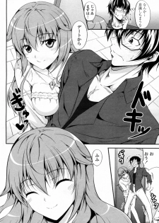 [Ishigami Kazui (RED CROWN)] Kawaii Imouto no Kyougaku na Yuuwaku (COMIC Penguin Club Sanzokuban 2011-05) - page 4