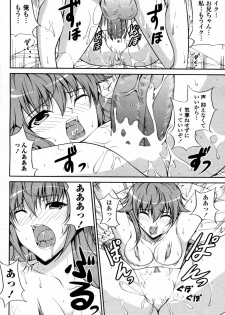 [Ishigami Kazui (RED CROWN)] Kawaii Imouto no Kyougaku na Yuuwaku (COMIC Penguin Club Sanzokuban 2011-05) - page 18