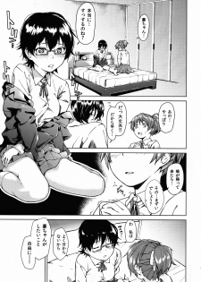 (C79) [Kyuukeijo no Higashi (Aduma Ren)] Baby sitters (K-ON!) - page 14