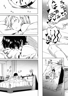 (C79) [Kyuukeijo no Higashi (Aduma Ren)] Baby sitters (K-ON!) - page 22