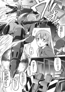 (C79) [viento campanilla (Suzuhane Suzu)] sweet side dish Eila no Okazu (Strike Witches) - page 3