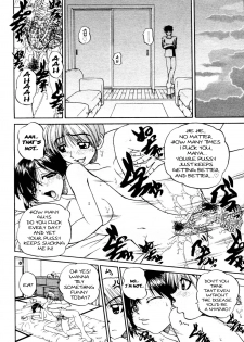 [Chunrouzan] Imouto o Yoroshiku | Please Take Care of My Sister! [English] [stecaz] - page 12