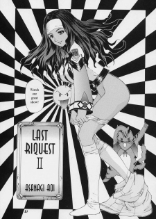 (C64) [Chimatsuriya Honpo (Asanagi Aoi)] Last Riquest II (LEVEL E Plus) (Gunparade March) [English] [DarkNero6668] - page 1