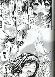 [Aichiko (UBIZO)] HaruhiMono (Suzumiya Haruhi no Yuuutsu) - page 23
