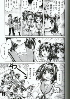 [Aichiko (UBIZO)] HaruhiMono (Suzumiya Haruhi no Yuuutsu) - page 9