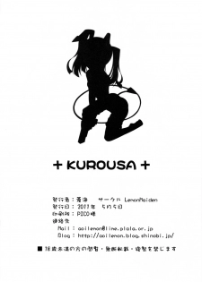 (Daiikkai Orimura Ichika Soudatsusen!!) [LemonMaiden (Aoi Masami)] Kuro Usa - Black Rabbit (IS <Infinite Stratos>) [English] =Kibitou4life= - page 14