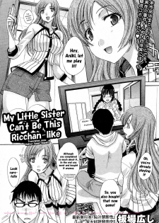 [Itaba Hiroshi] Ore no Imouto ga Konna ni Ricchan na Wake ga Nai | My Little Sister Can't Be This Ricchan-like (COMIC Shingeki 2011-02) [English] =pesu + Super Shanko= - page 1