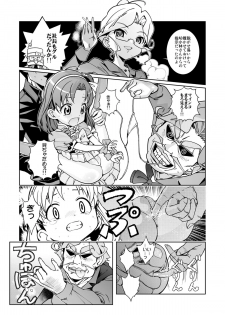 [Byousatsu Tanukidan (Saeki Tatsuya)] Nakadashi Panpan Orgasm Doumei (Cooking Idol Ai! Mai! Main!) - page 5