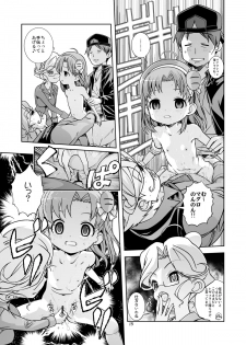 [Byousatsu Tanukidan (Saeki Tatsuya)] Nakadashi Panpan Orgasm Doumei (Cooking Idol Ai! Mai! Main!) - page 15