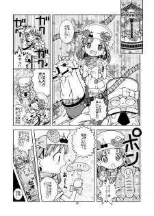 [Byousatsu Tanukidan (Saeki Tatsuya)] Nakadashi Panpan Orgasm Doumei (Cooking Idol Ai! Mai! Main!) - page 10