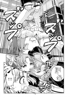 [Byousatsu Tanukidan (Saeki Tatsuya)] Nakadashi Panpan Orgasm Doumei (Cooking Idol Ai! Mai! Main!) - page 11