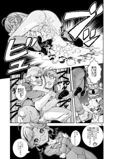 [Byousatsu Tanukidan (Saeki Tatsuya)] Nakadashi Panpan Orgasm Doumei (Cooking Idol Ai! Mai! Main!) - page 13