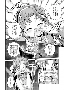 [Byousatsu Tanukidan (Saeki Tatsuya)] Nakadashi Panpan Orgasm Doumei (Cooking Idol Ai! Mai! Main!) - page 6