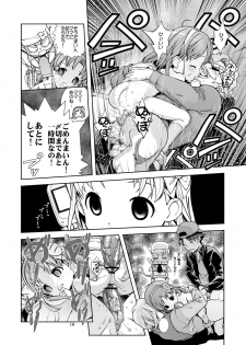 [Byousatsu Tanukidan (Saeki Tatsuya)] Nakadashi Panpan Orgasm Doumei (Cooking Idol Ai! Mai! Main!) - page 14