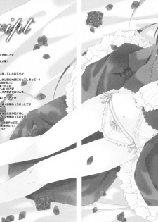 (SC49) [Hakka Candy] Kousaka Kyousuke no Karei Naru Nichijou (Ore no Imouto ga Konna ni Kawaii Wake ga Nai) - page 21