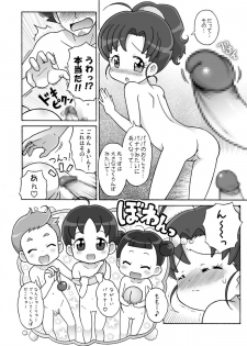 [Sexual Khorosho (Lasto)] Misanga wa Micha Dame! (Cooking Idol Ai! Mai! Main!) [Digital] - page 10