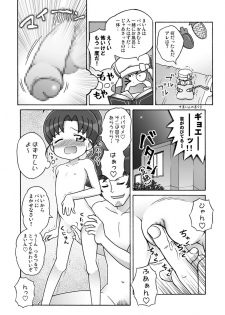 [Sexual Khorosho (Lasto)] Misanga wa Micha Dame! (Cooking Idol Ai! Mai! Main!) [Digital] - page 8