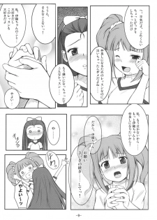 (SC36) [Count2.4 (Nishi)] Yurimasu (THE iDOLM@STER) - page 8